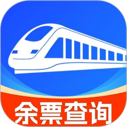 123火车订票助手2026官方新版图标