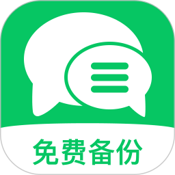 微文件记录安心备份2026官方新版图标