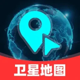 免费领航卫星地图2026官方新版图标
