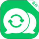 手机文件备份存储助手2026官方新版图标