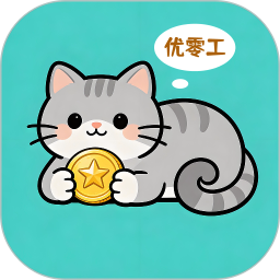 优零工2026官方新版图标