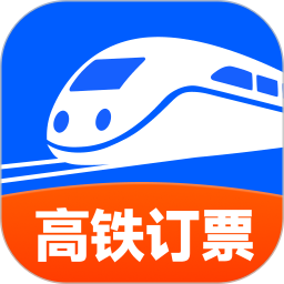123火车高铁订票助手2026官方新版图标