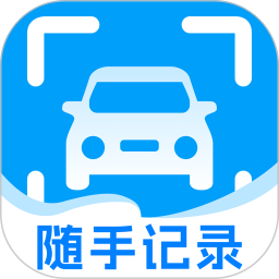 交通拍违章水印2026官方新版图标