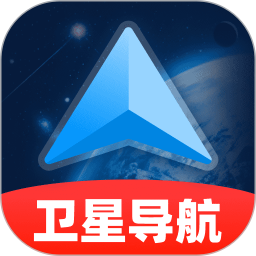 免费卫星高清导航2026官方新版图标