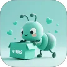 小蚂蚁购物2026官方新版图标