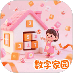 数字家园2026官方新版图标