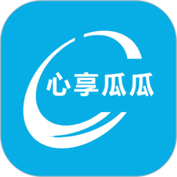 心享瓜瓜2026官方新版图标