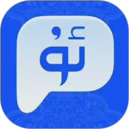 维语智能语音输入法2026官方新版图标