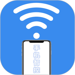 手机智控S2026官方新版图标