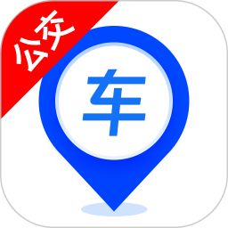 车来辣2026官方新版图标