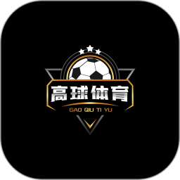 高球体育2026官方新版图标