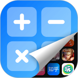 软件隐藏管家2026官方新版图标