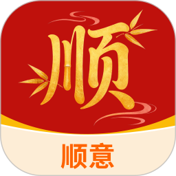 顺意2026官方新版图标