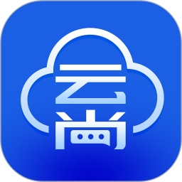 云尚通讯2026官方新版图标