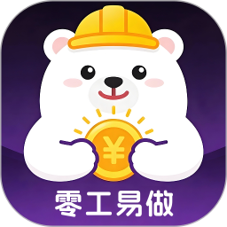 零工易做2026官方新版图标