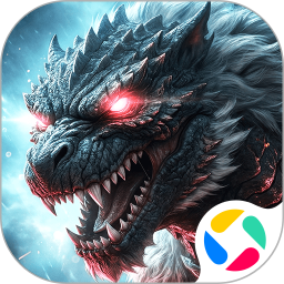 异兽灵境2026官方新版图标