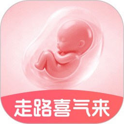 走路喜气来2026官方新版图标