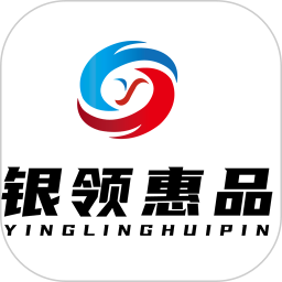 银领惠民2026官方新版图标