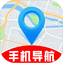 手机导航定位家2026官方新版图标