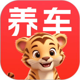 虎虎养车指南2026官方新版图标