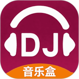 DJ小曲库2026官方新版图标