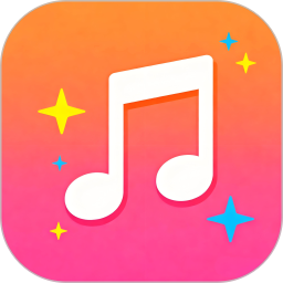 猜歌名2026官方新版图标