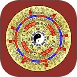 八卦罗盘指南针2026官方新版图标
