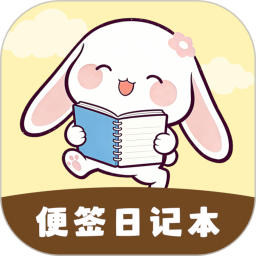 随手便签日记本2026官方新版图标