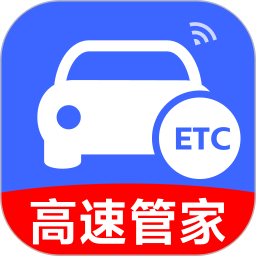 全国高速ETC助手2026官方新版图标
