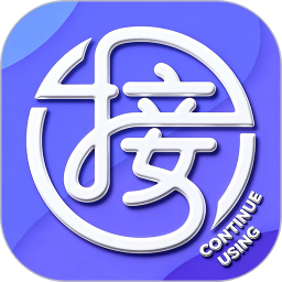 接着用2026官方新版图标