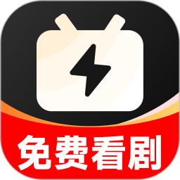 红日免费短剧2026官方新版图标