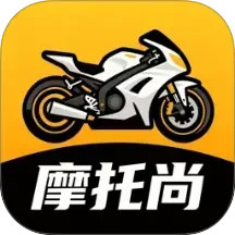 摩托尚2026官方新版图标