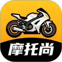 摩托尚2026官方新版图标
