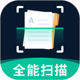 全通扫描王2026官方新版图标