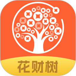 花财树2026官方新版图标