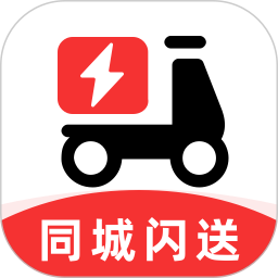 顺达同城跑腿2026官方新版图标