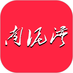 南泥湾数商2026官方新版图标