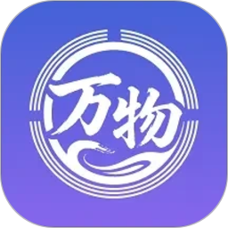 万物数盘2026官方新版图标