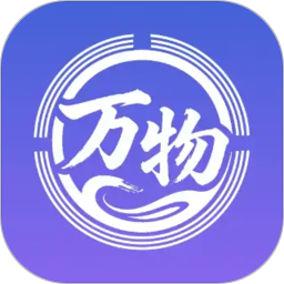 万物数盘2026官方新版图标
