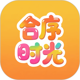 合序时光2026官方新版图标