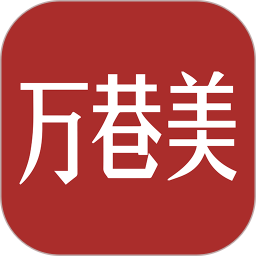 万巷美2026官方新版图标