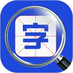 手机免费字体放大2026官方新版图标