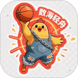 数海轻舟2026官方新版图标