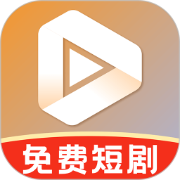 免费短剧吧2026官方新版图标