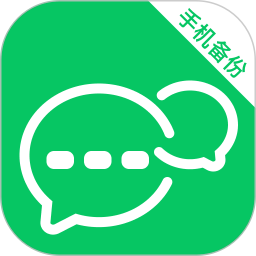 手机资料备份助手2026官方新版图标