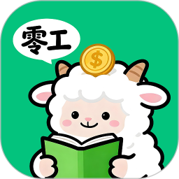 零工日结2026官方新版图标