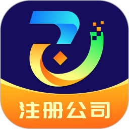 注册公司易2026官方新版图标