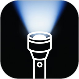 万能手电筒超级亮2026官方新版图标