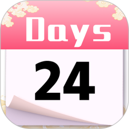 倒数时纪念日Day2026官方新版图标