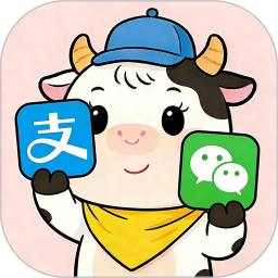 奶牛助手2026官方新版图标